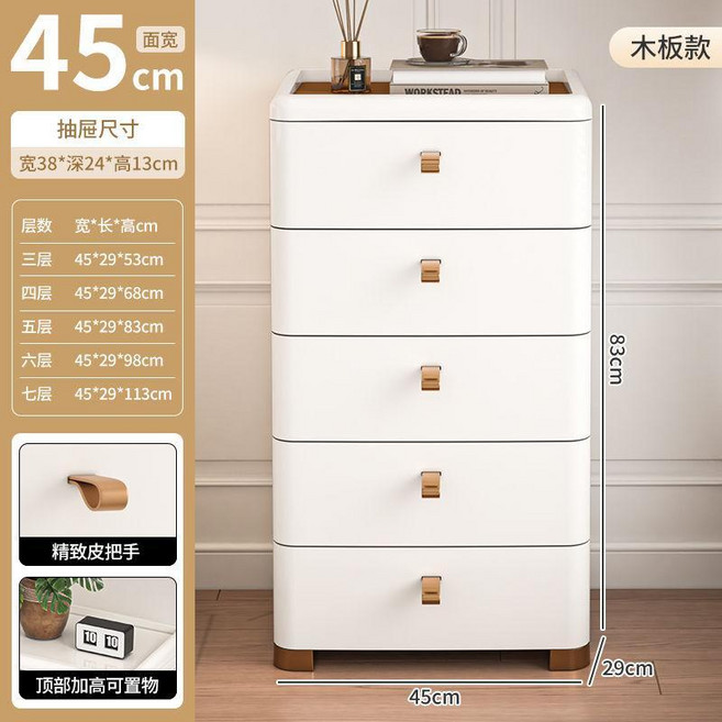 抽屜式五斗櫃 臥室塑膠加厚收納櫃 4層, 升級45cm 木板頂蓋 ,4層