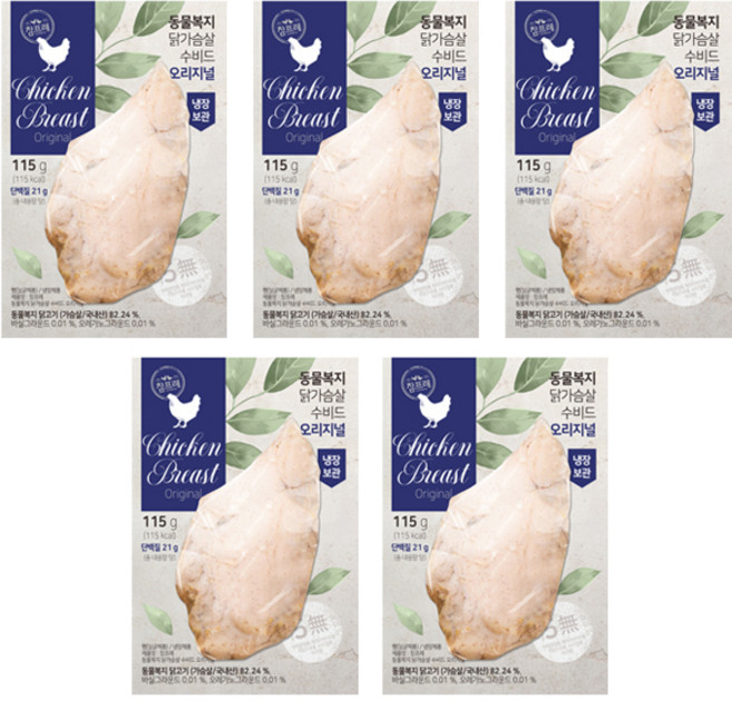 참프레 동물복지 수비드 닭가슴살 오리지널 115g x 5개