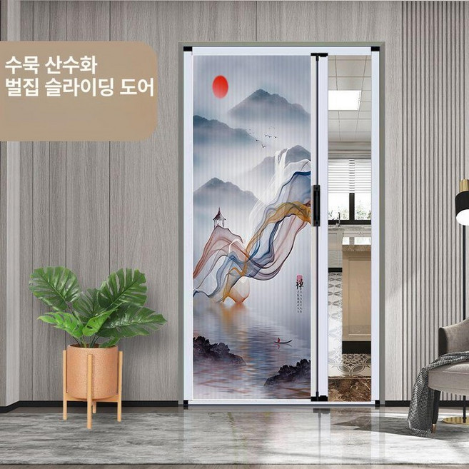 자바라문 자바라 홀딩도어 칸막이 커튼