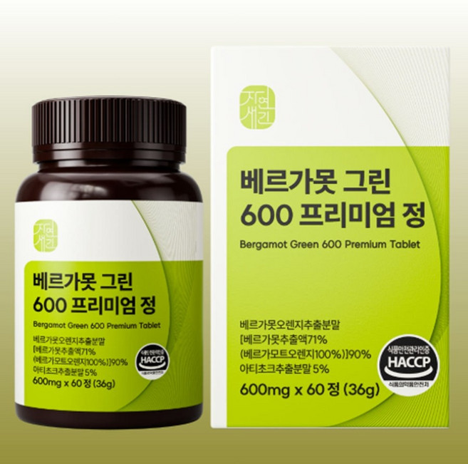 이탈리아산 베르가못 추출물 원액 60정 3개, 36g