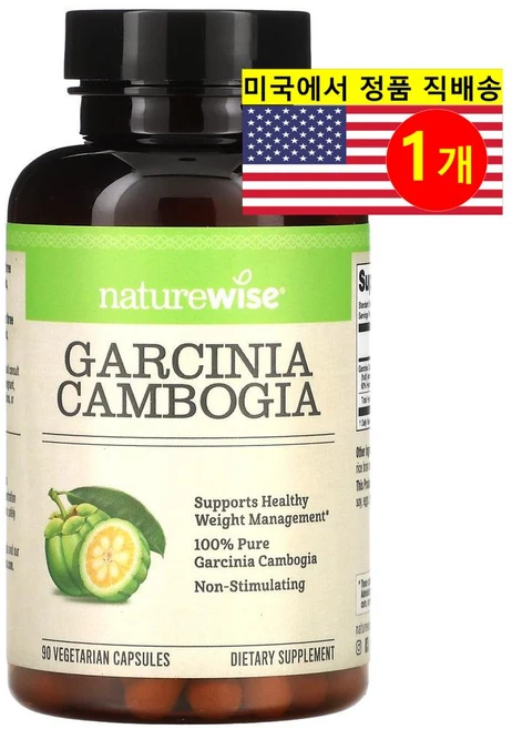 NatureWise 네이처와이즈 가르시니아 캄보지아 Garcinia Cambogia, 1개 - 쿠팡