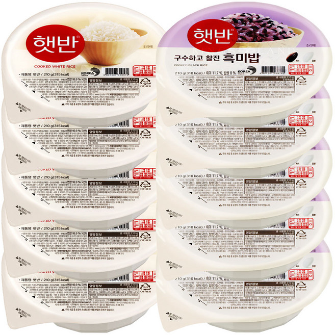 햇반 210g 2종(백미 5 + 흑미 5), 1세트