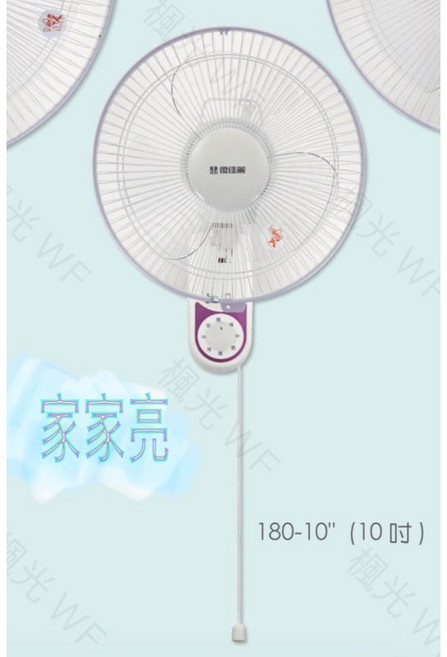 (A Light)壁扇 10吋 轉速控制 110V 台灣製, 180-10/