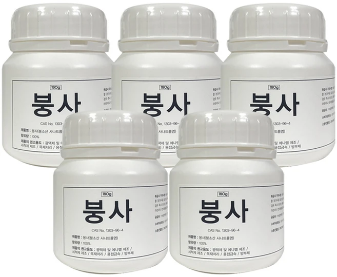 해호 삼현 제약 붕사 180g, 5개 - 쿠팡