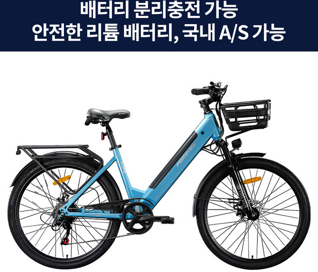 에코프로EcoPro 스마트한 전동 전기 자전거 자토바이 배터리탈부착 남여공용 출퇴근 배달, 블루, 하이텐강