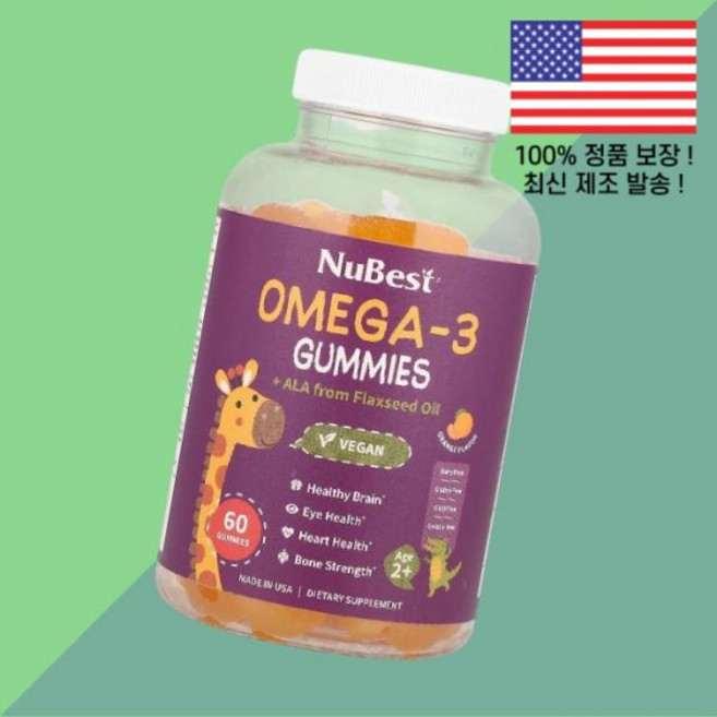 뉴베스트 오메가3 DHA EPA 피쉬오일 오메가쓰리 젤리 구미 아마씨 오일에서 추출한 ALA 2 연령 오렌지 60젤리 NuBest Omega 3 Gummies from Flax, 1, 60