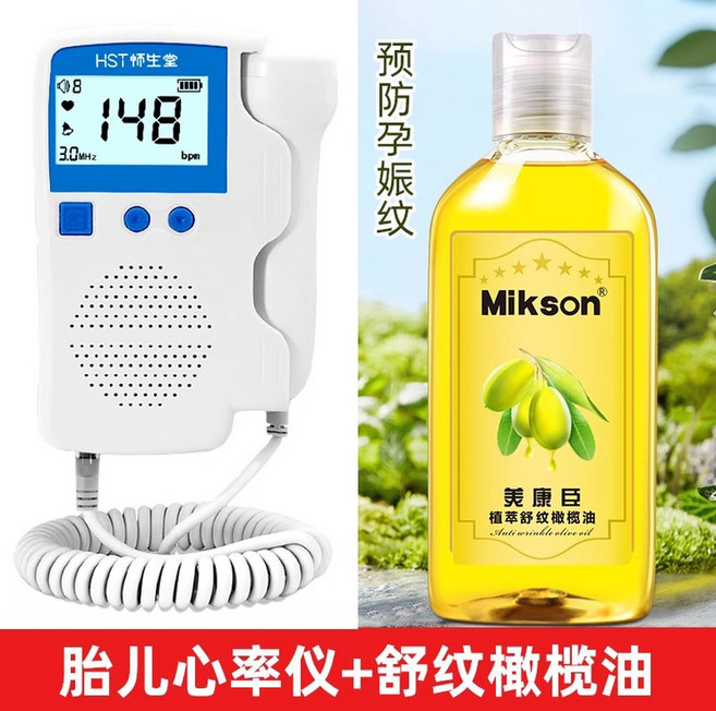 태아 측정기 심박 하이베베 스페셜 심장소리 휴대용, 36 업그레이드 충전이 더 민감 블루 태아감지기 HTS