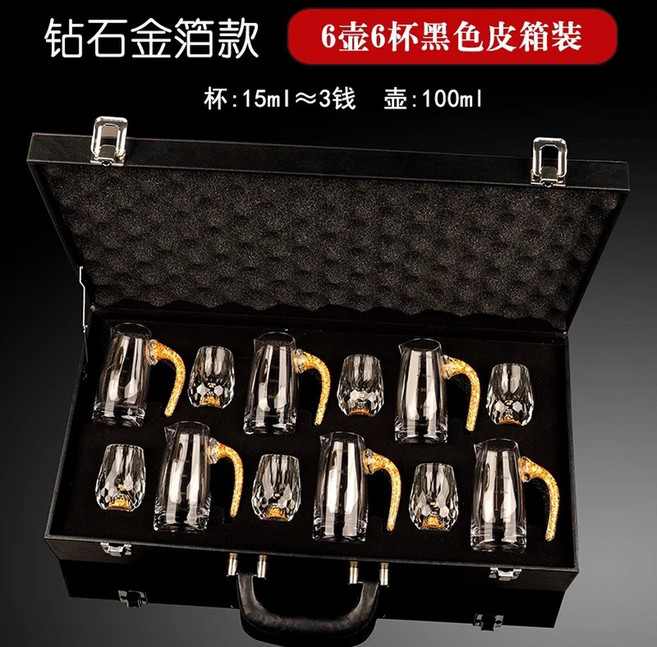 연태잔 고량주 수정방 술병 사케 술잔 빼갈잔 M9 선물 술수정방 금박 양주, 1개