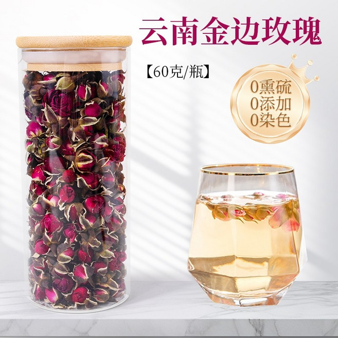 핑인 장미차 물에 담가둔 꽃차 말린 장미 꽃잎 통째로 식용 가능한 동결건조 장미꽃 두송이, 운남 프놈펜 60g, 1개
