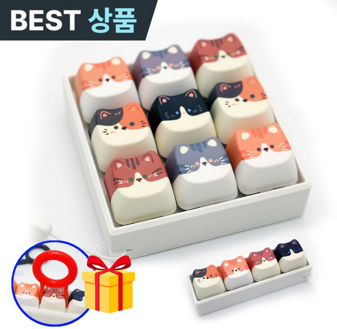 조아조아 키캡 키링, 1개, 고양이 키캡키링 9구