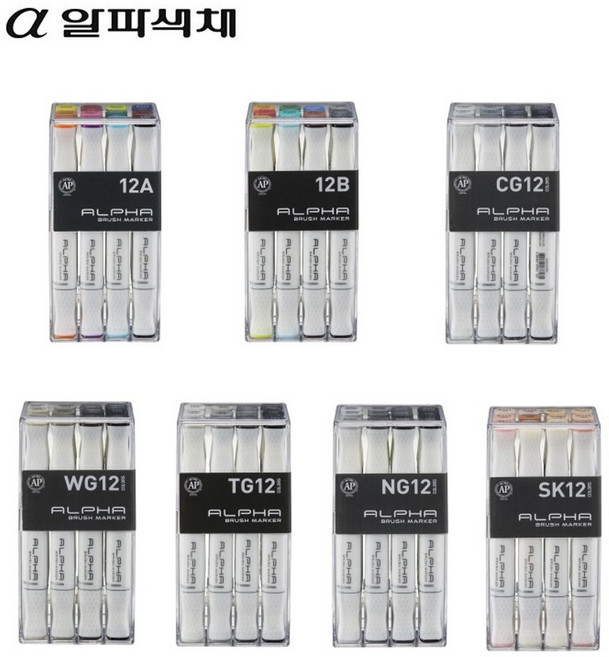 알파 브러쉬마카 12색세트 (A B CG WG TG NG SK), WG12