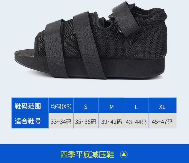 발통증완화 무중력앞발 압력분산 앞꿈치 수술후 골절 무지외반증 발보호 신발 샌들