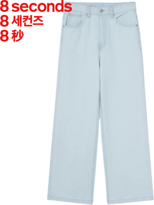 [백화점정품] 에잇세컨즈 여성 경량 바지 데님팬츠 데일리 일상 캠퍼스룩 캠핑 테니스 레저용