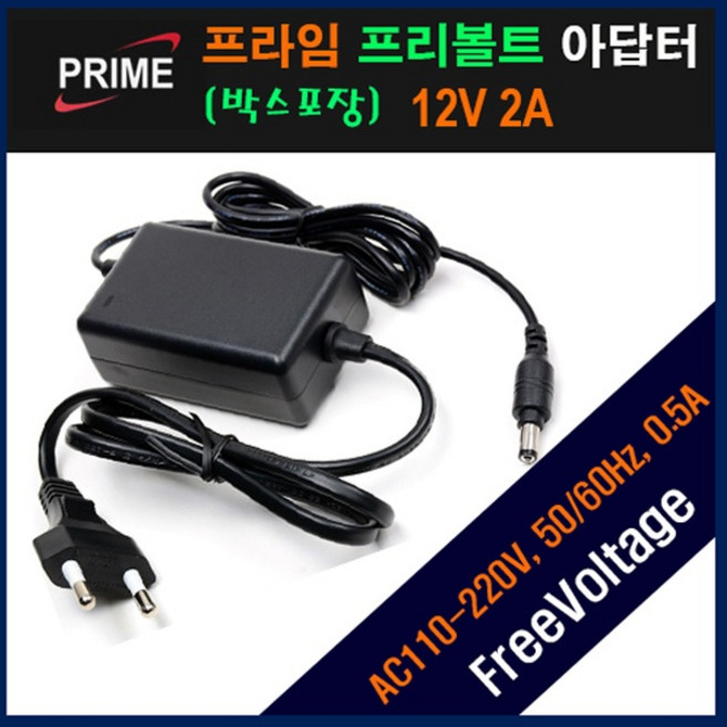 (프라임디렉트) 아답터 100~240V / 12V 2A (내경2.1mm/외경5.5mm) 전원 케이블 일체형 (박스포장), 1개