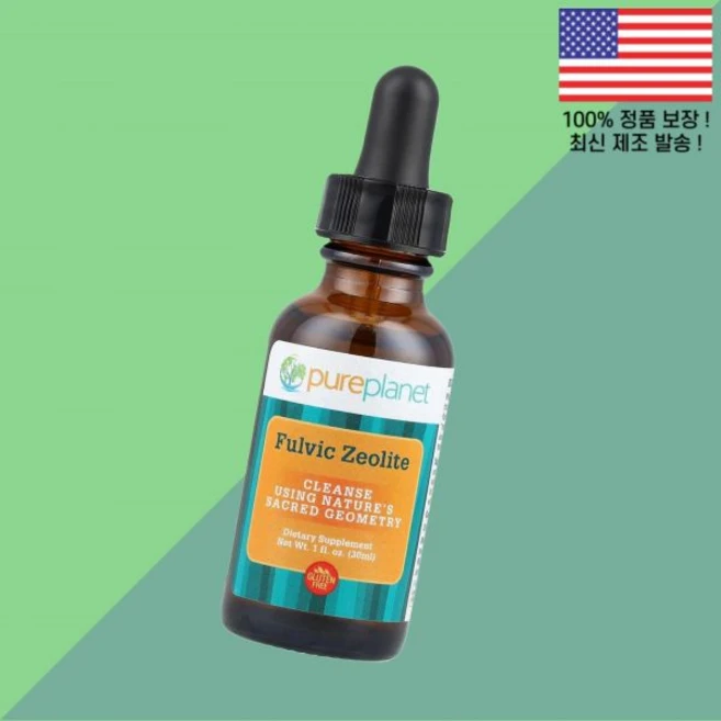 퓨어 플래닛 풀빅 제올라이트 1온스 30ml Pure Planet Fulvic Zeolite 1fl oz, 1개 - 쿠팡