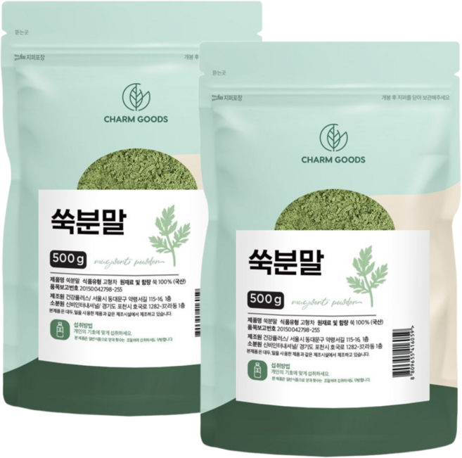 국산 쑥분말 100% 쑥 가루 파우더, 2개, 500g