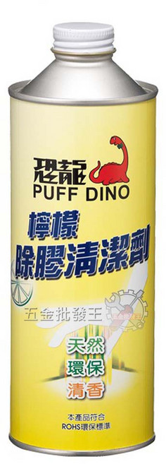 恐龍 檸檬除膠清潔劑, 1個