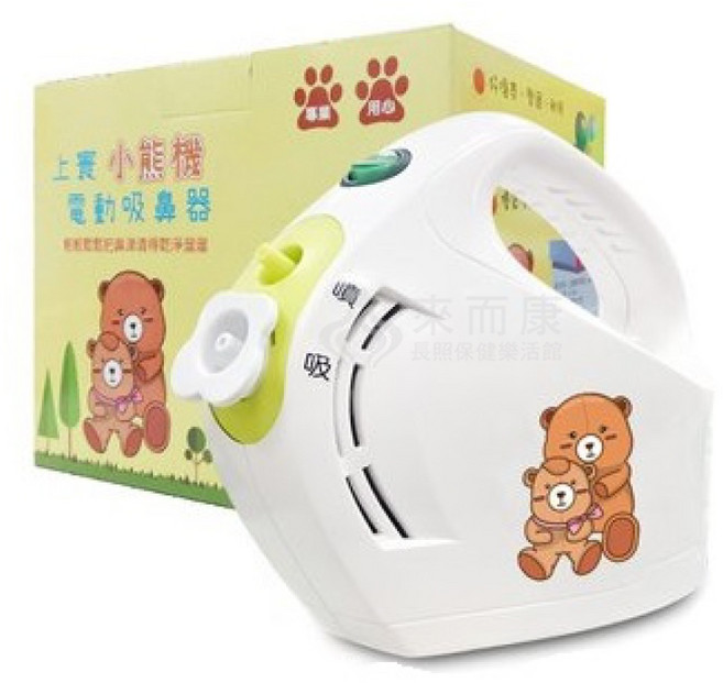 上寰 電動吸鼻器, 1個, SH-369 小熊機