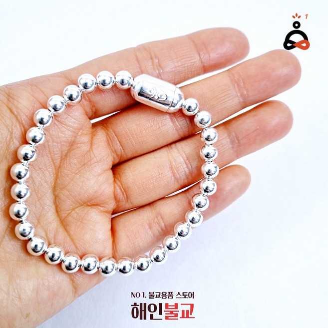 귀인 호신불염주 실버염주 염주은팔찌 행운