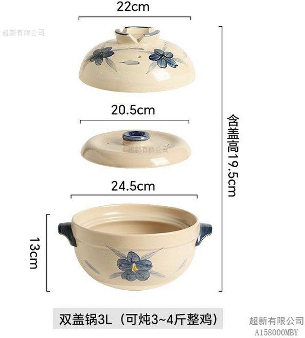 日式手繪陶土砂鍋 鈞藤(1人份), 1套, 雙蓋山茶花3000毫升（4-5人份）, 27cm