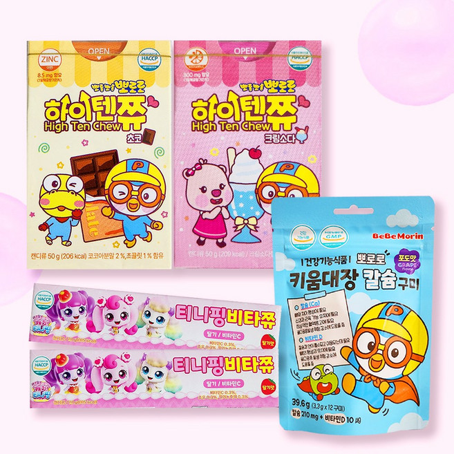 비타민 아연 영유아 어린이 간식 츄잉캔디 츄어블 영양제 영양간식, 1세트, 50g, 소다맛