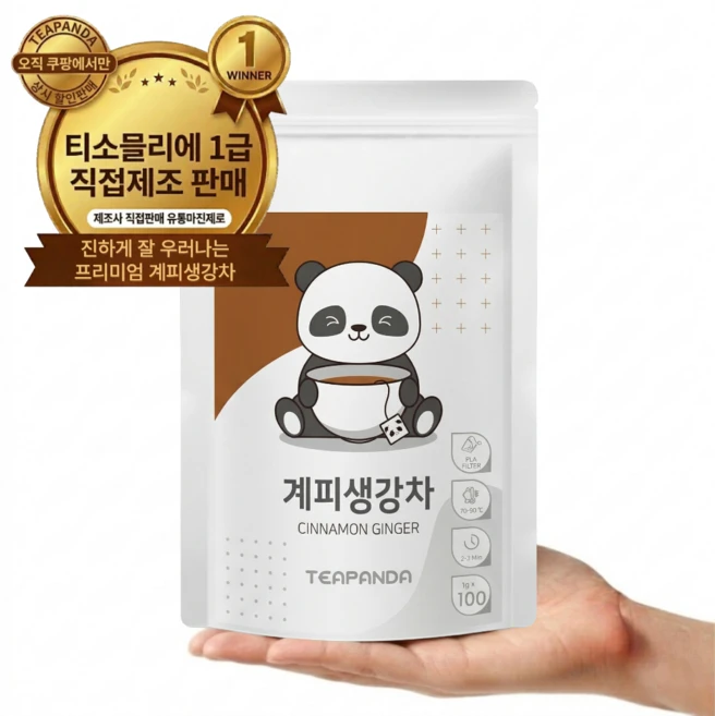 티판다 국산 100% 계피생강차 생분해 삼각티백, 1개, 100개입, 1g - 쿠팡
