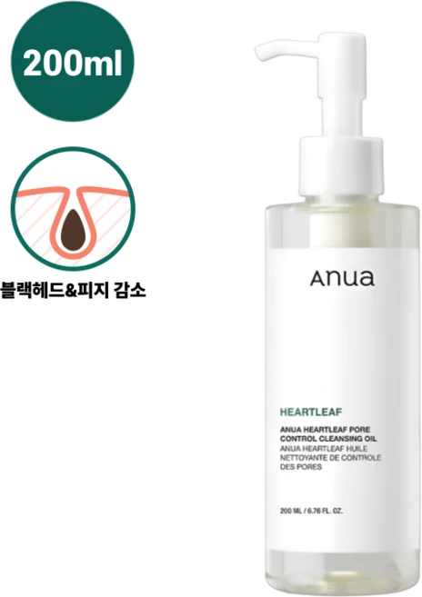 [피지순삭] 아누아 어성초 포어 컨트롤 클렌징 오일 200ml 민감피부 여드름성피부 블랙헤드 케어, 1개 - 쿠팡