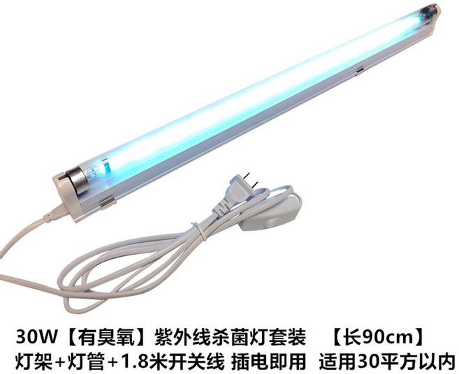 UVC 자외선 석영 램프 전구 T5 8W 110V 튜브 220V 6W UV, 길이 90cm 30w세트 자외선