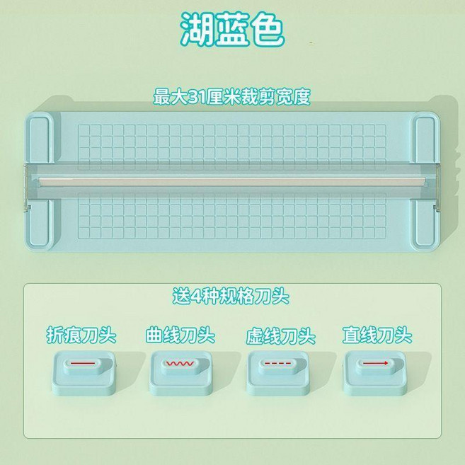 good 器多功能裁紙切割器裁紙刀小型便攜辦公手工切紙工具, 2cm,檸檬黃+升級加厚寬版+四合一刀頭