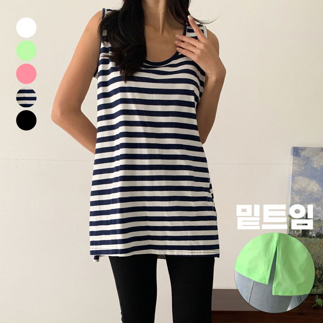 [순이야] J.여성 레이어드 롱 나시 티셔츠 남녀공용 코튼 빅사이즈 옆트임 민소매 국내제작