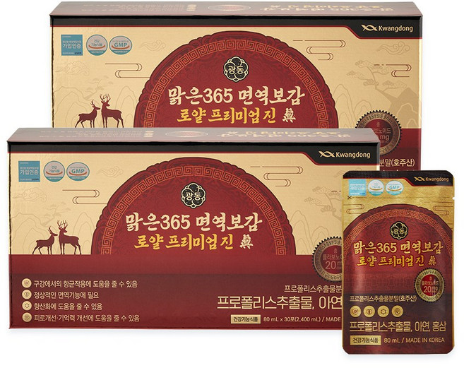 광동맑은365 면역보감 로얄 프리미엄 진, 2박스, 2.4L