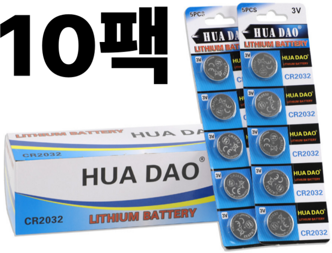 홈프로 리튬 코인 건전지 CR2032, 10개, 5개입
