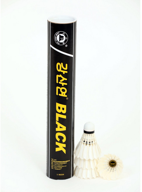 강산연 블랙 배드민턴 셔틀콕 거위 깃털 2단 코르크 빠른배송 내구성 탈색 연습용 경기용 입문자용 중급자용 방과후 상급자용 학생 중학생 용산스포츠 용스, 12개, 1개입