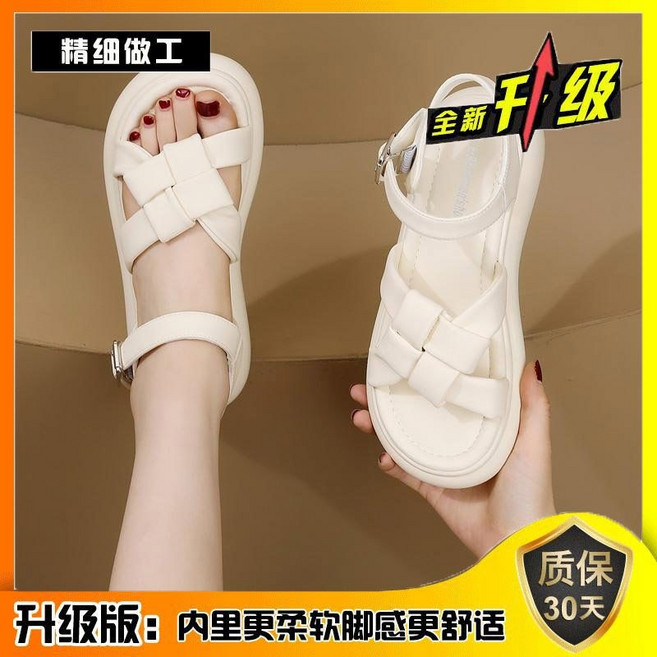 女款 厚底編織涼鞋, 米色, 39