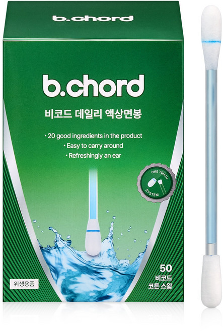 50개입 비코드 액상 면봉 일회용 개별포장 귀지 청소 위생 +치약, 1개, 50