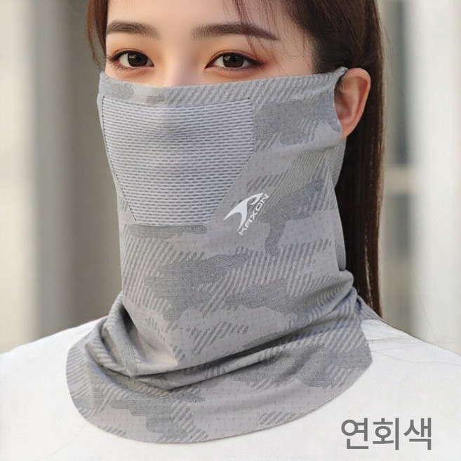 FITBROU 자외선 차단 스포츠 배달 쿨마스크, 1개, 연회색