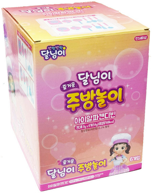 즐거운 달님이 주방놀이 아이알파캔디빈, 1박스