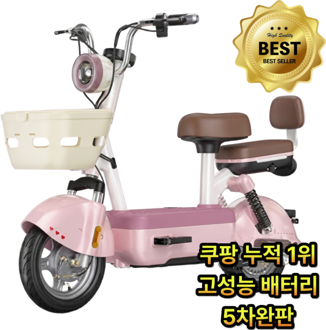 5위 - 웨이프리 초가성비 전기자전거 출퇴근용 등하원 마실용 자토바이 전동자전거, 핑크, 스틸