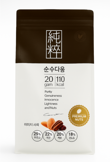 산과들에 순수다움 하루견과, 100개