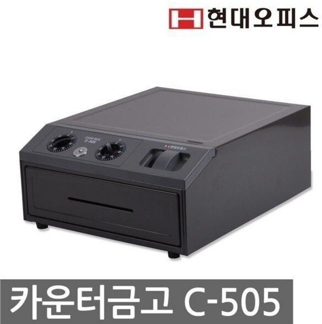 페이퍼프랜드 국산수제금고 C505 슬라이딩 카운터금고 현금 돈통 캐쉬박스 금전함
