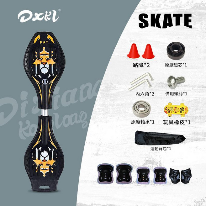 DKXL 活力板 蛇板 兒童滑板 鋁合金防滑, 專業鐳射款 叢林之王 帶護具路障橡皮, 1個