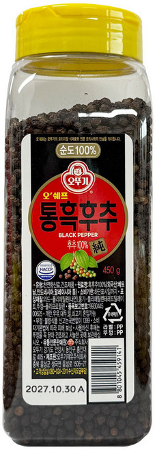 오뚜기 통흑후추