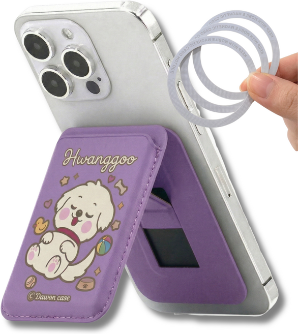 아이폰 갤럭시 맥세이프 카드지갑 그립톡 마그네틱 거치대 강력자석 각도조절 접이식 자석포함 스탠드 3장수납 황구, 1세트, 바이올렛