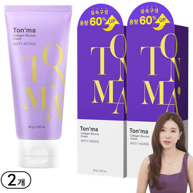콜라겐 크림 주름 개선 탄력 미백 약국 입점 대용량 톤마, 2개, 80g