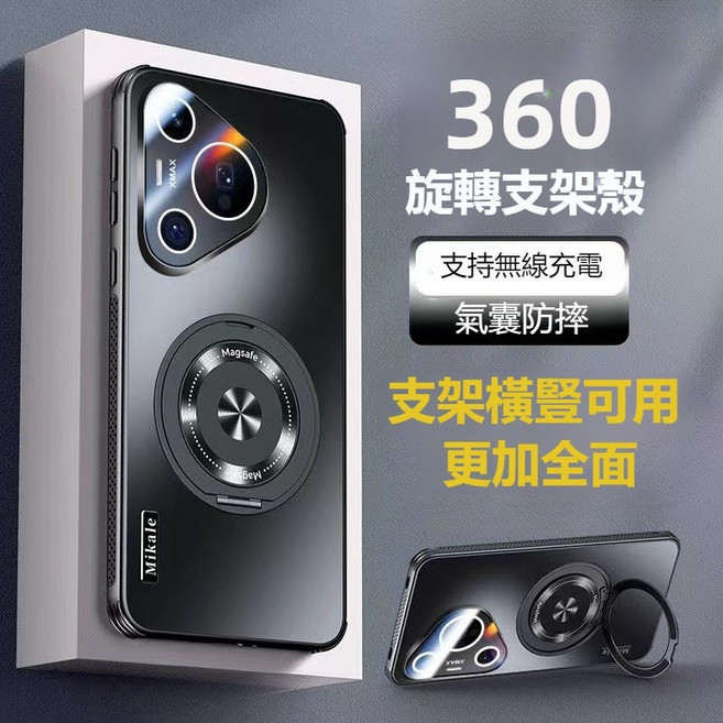 霧面磨砂旋轉支架殼 適用 VIVO Y39 Y29s Y28s 5G Y04 Y03 Y36 Y27 手機殼 防摔殼