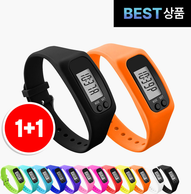 팸팸픽 건강 만보기 손목 시계, 2개, 블랙+오렌지