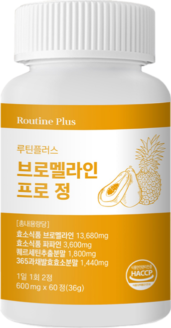 루틴플러스 브로멜라인 퀘르세틴 고순도95% 파인애플효소 파파인효소, 1개, 60정