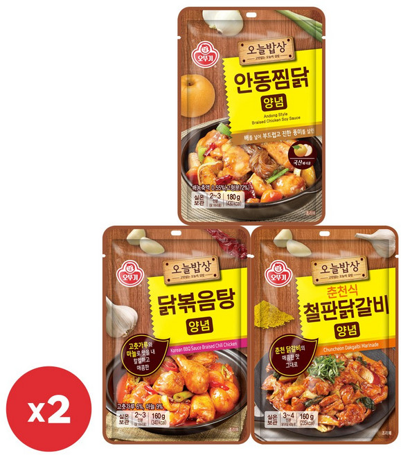 오뚜기 오늘 밥상 양념 3종 각 2개 닭볶음탕+안동찜닭+춘천식철판닭갈비, 1개, 160g