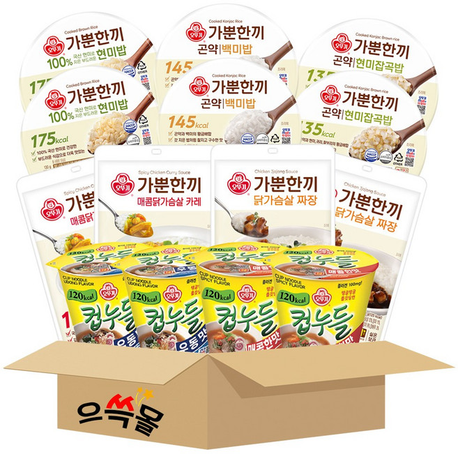 으쓱몰 저칼로리 즉석밥 컵누들 다이어트 프로젝트 1끼 186kcal, 1박스, 1.45kg
