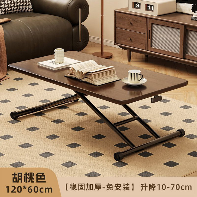 升降摺疊桌 茶几 餐桌 電腦桌 100x60cm 自由升降 多功能小戶型設計, 1人, 胡桃色